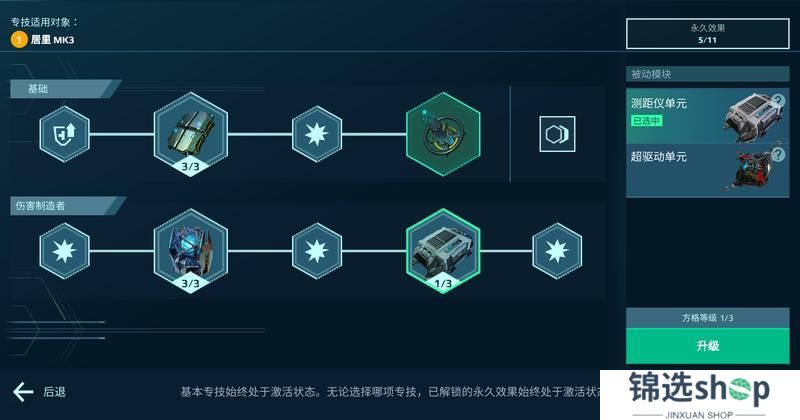 《机甲战队》攻防一体！「居里」深度解析！