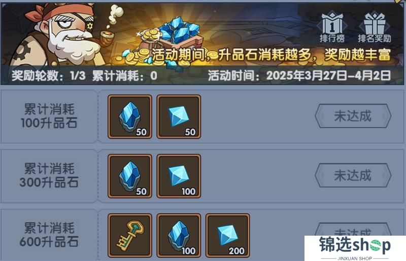 《古荒遗迹》3月27日0:00不停服更新公告
