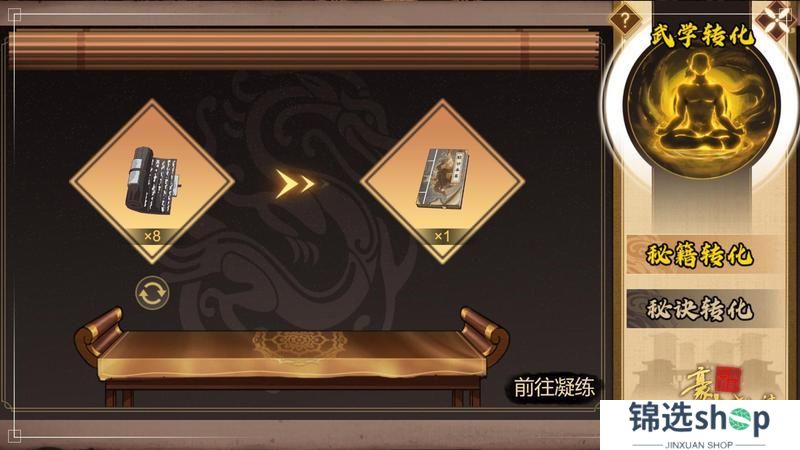 《豪杰成长计划》 春日颂华章 四周年庆典开启