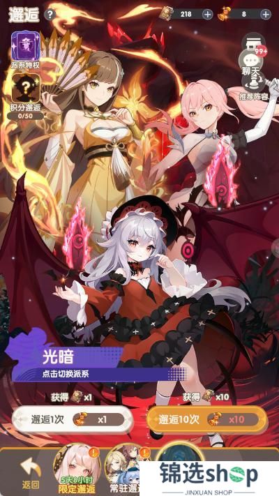 【角色介绍】灰烬圣咏者！全新技能+数值曝光！