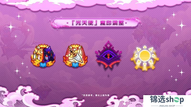 【更新公告】3月27日更新说明