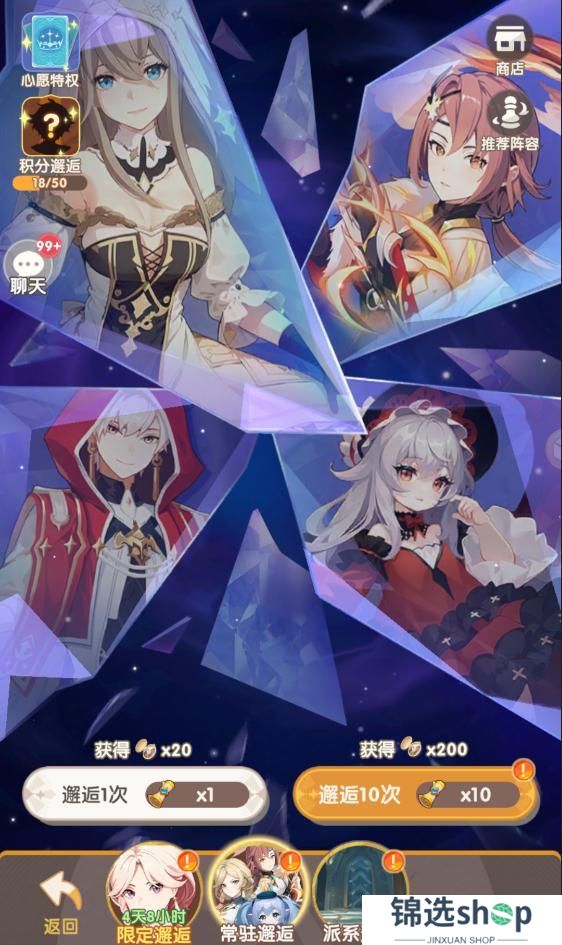 【角色介绍】灰烬圣咏者！全新技能+数值曝光！