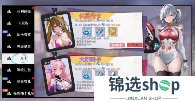 《萌神战姬（0.1折送千抽十万充）删档测试》新手攻略