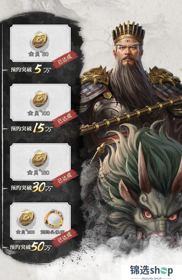 【公测定档】《封神：开天》4月15日全平台首发定档！预约赢好礼