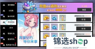 《萌神战姬（0.1折送千抽十万充）删档测试》新手攻略