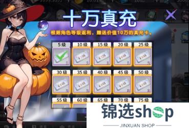 《萌神战姬（0.1折送千抽十万充）删档测试》新手攻略