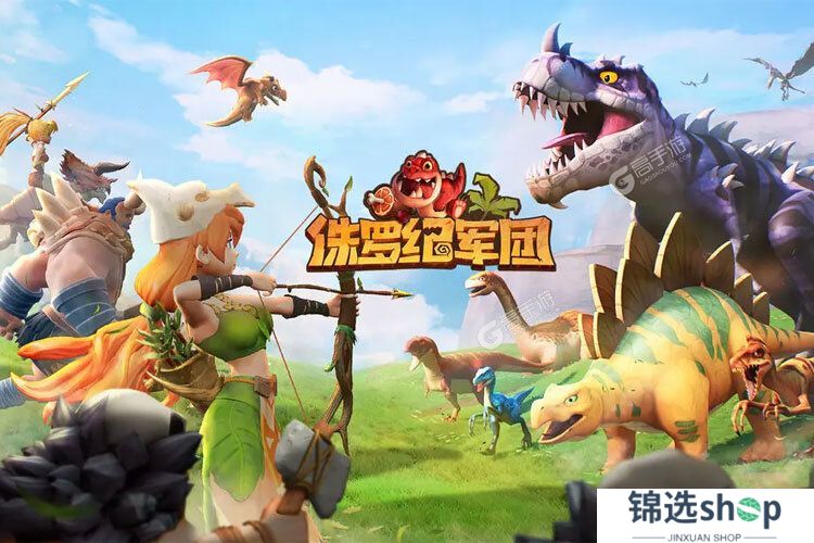 侏罗纪军团下载