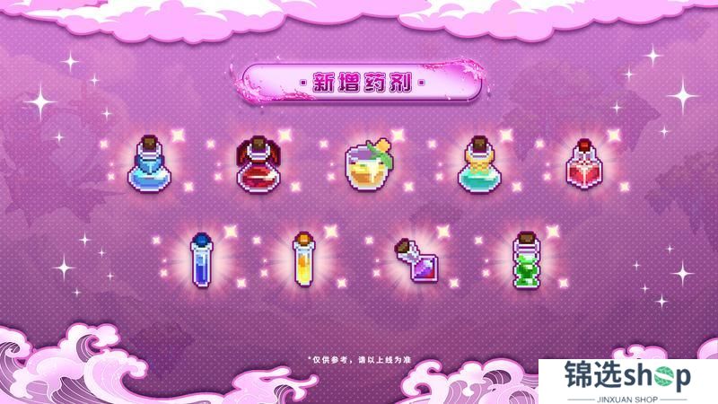 【更新公告】3月27日更新说明