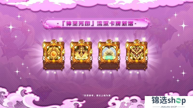 【更新公告】3月27日更新说明