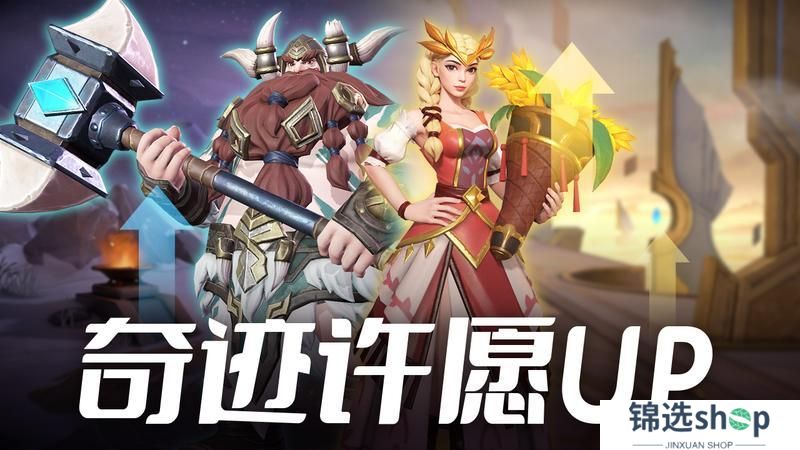 更新公告 