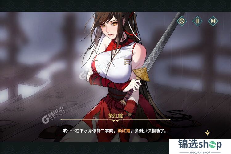 江湖如梦下载