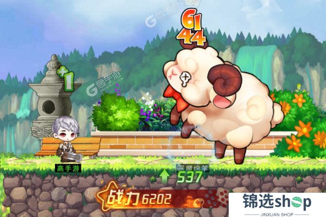 冒险王3OL下载