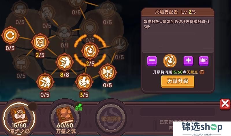 【更新公告】3月27日更新说明