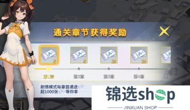 《萌神战姬（0.1折送千抽十万充）删档测试》新手攻略