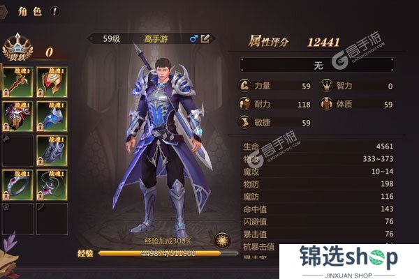 风暴魔域2下载