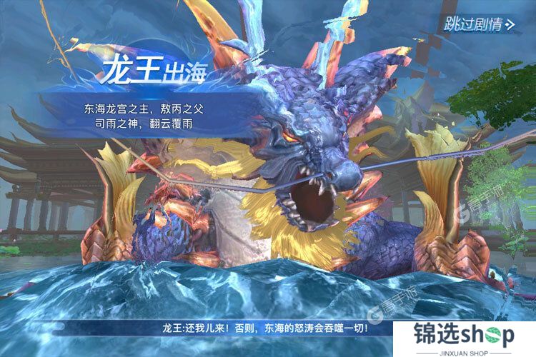太古封魔录2下载