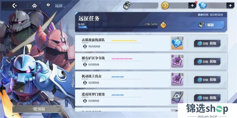 策划面对面丨第3期：模拟战减负、远征奖励增加