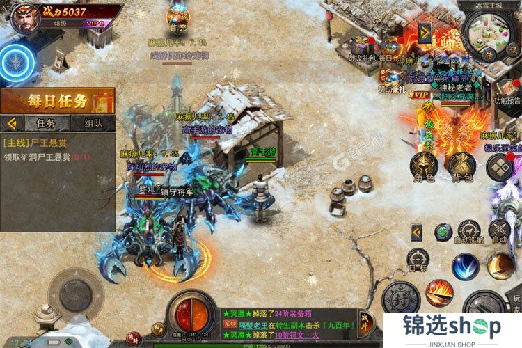 狂怒下载