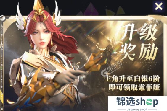 最后的勇者下载