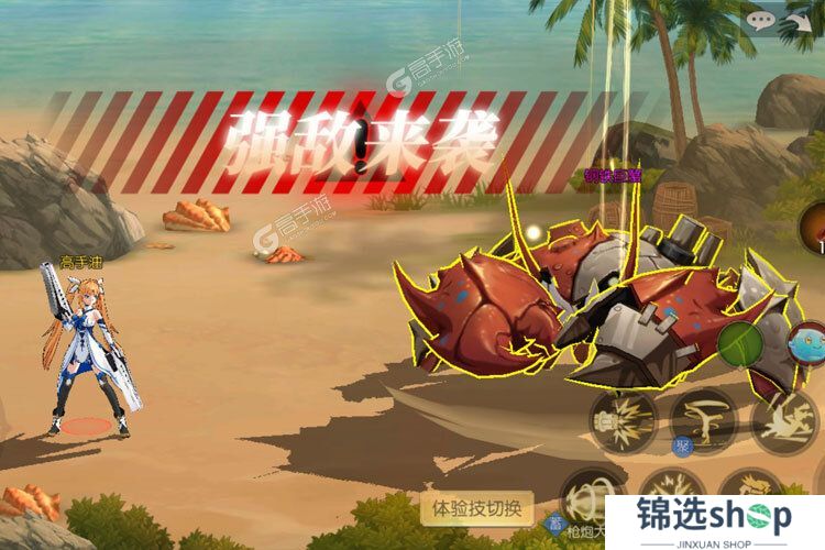 战斗法则下载