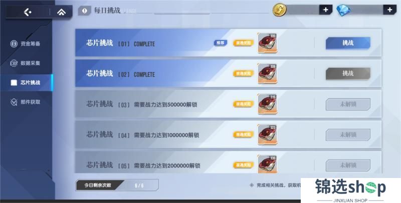 策划面对面丨第3期：模拟战减负、远征奖励增加