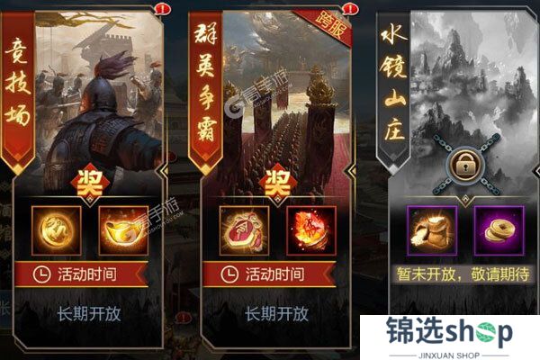 攻城天下下载