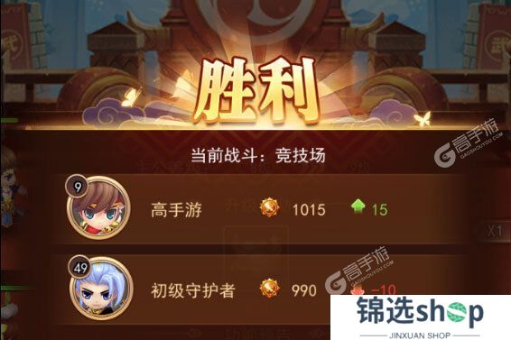 后发制人下载