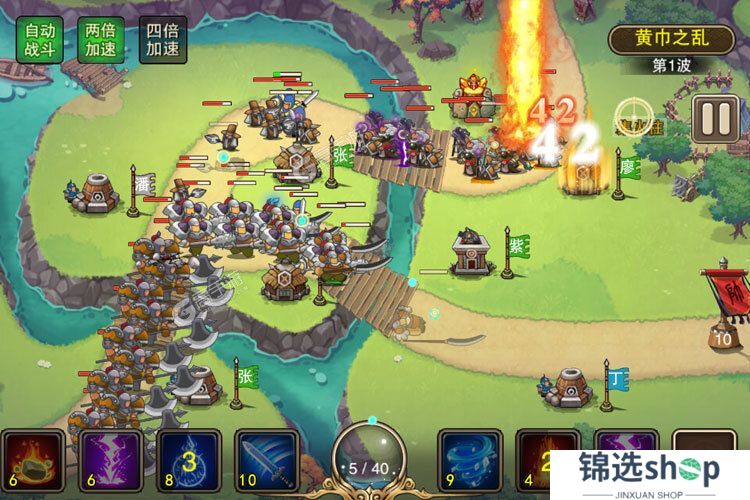 塔王之王下载