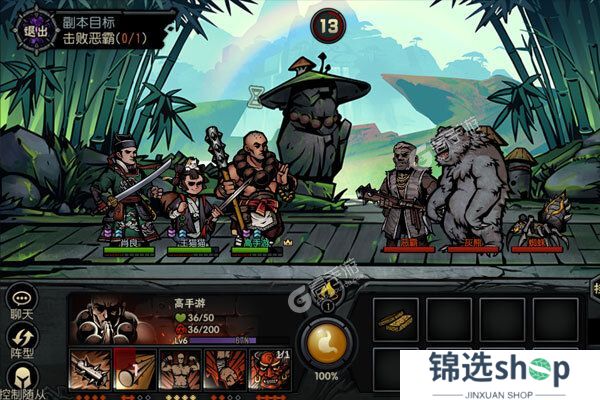 古神遗踪下载