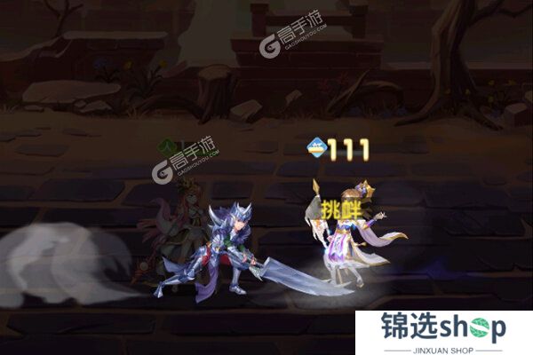 卧龙三国下载