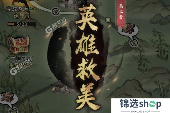 九州江湖情下载