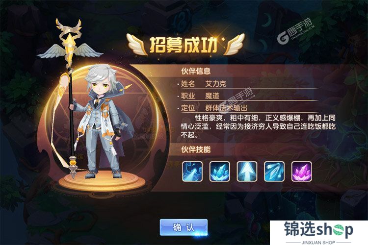 驯龙物语下载