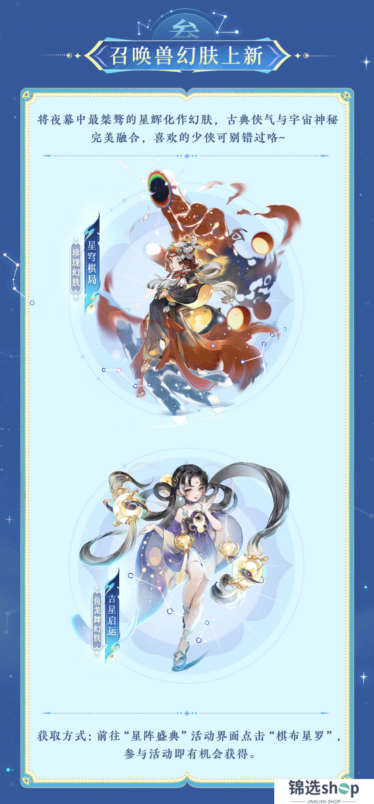 《大话西游》这么多星还不够吗？回答我！