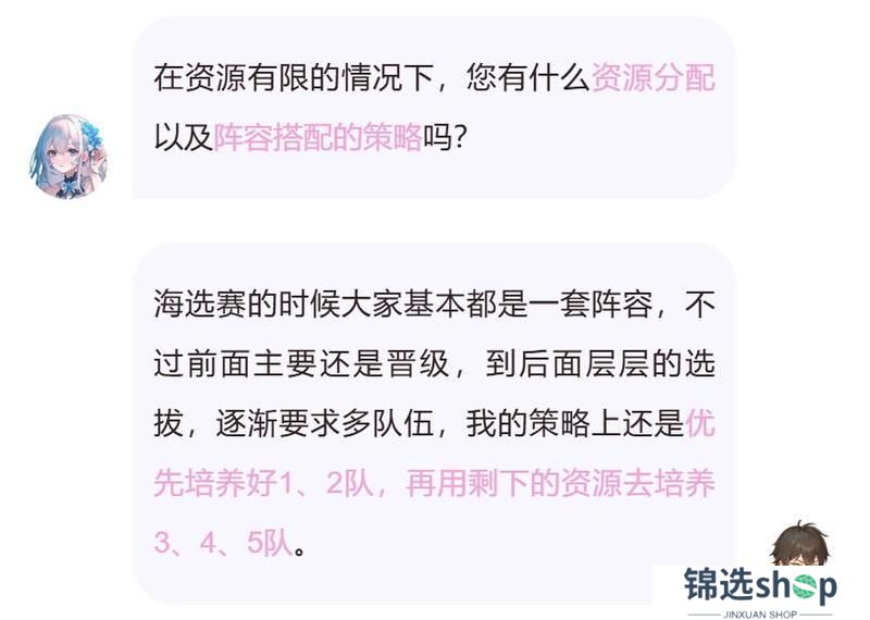 《命运圣契》终极加冕 