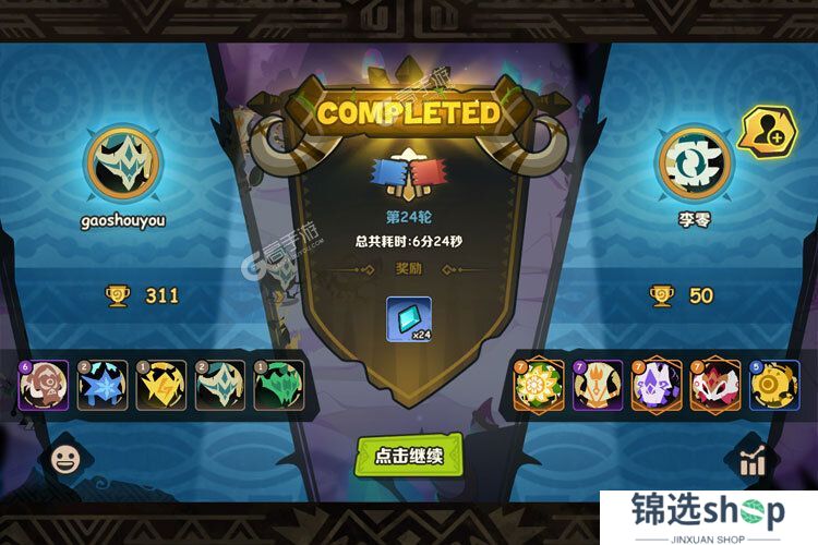 疯狂的库库姆下载