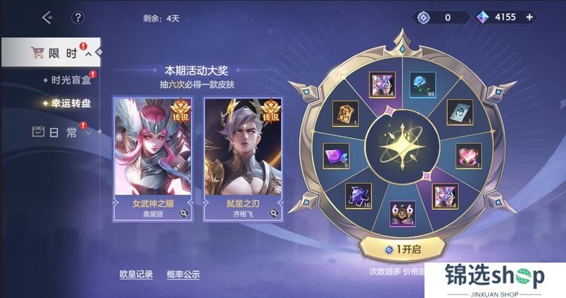 《曙光英雄》3月28日更新公告
