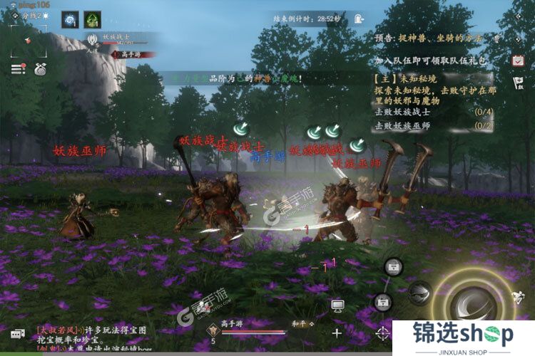 魂之追梦下载