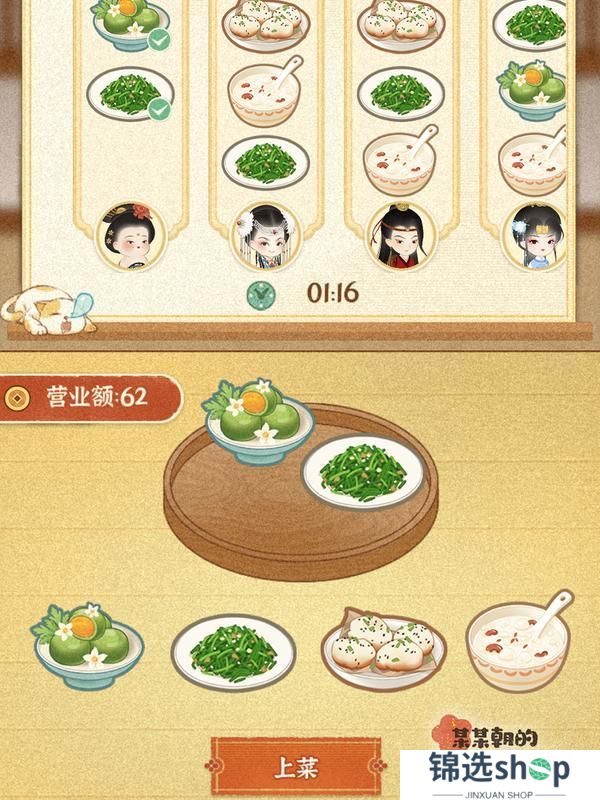 《某某朝的女子乐坊》更新公告 3月28日 镜海奇缘·第二弹开启！