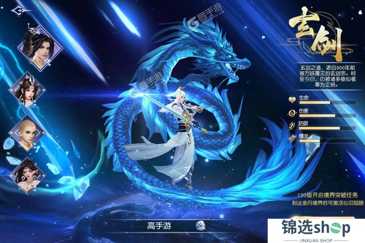 异兽擎天下载