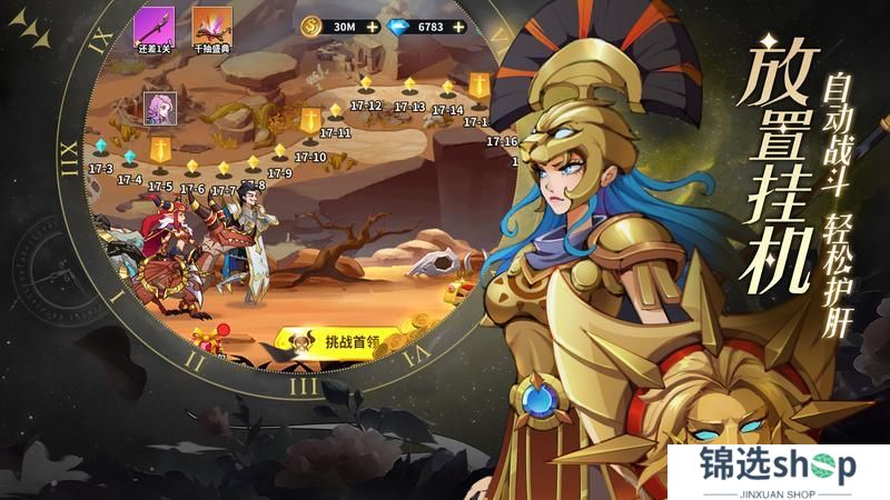 全新魔幻放置卡牌手游《创想魔法团》首发上线