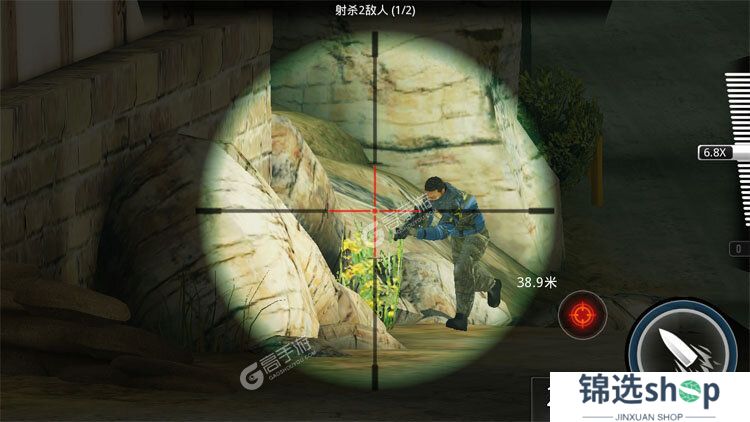 狙神荣耀下载