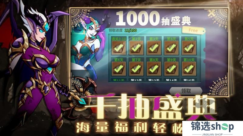 全新魔幻放置卡牌手游《创想魔法团》首发上线