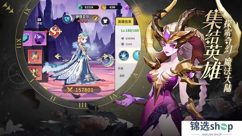 全新魔幻放置卡牌手游《创想魔法团》首发上线