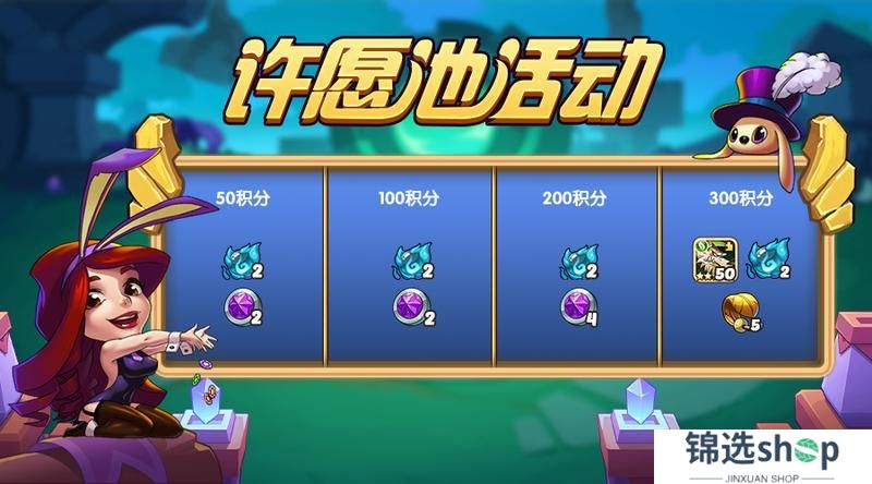 一起出发探秘芳馨游园会吧~