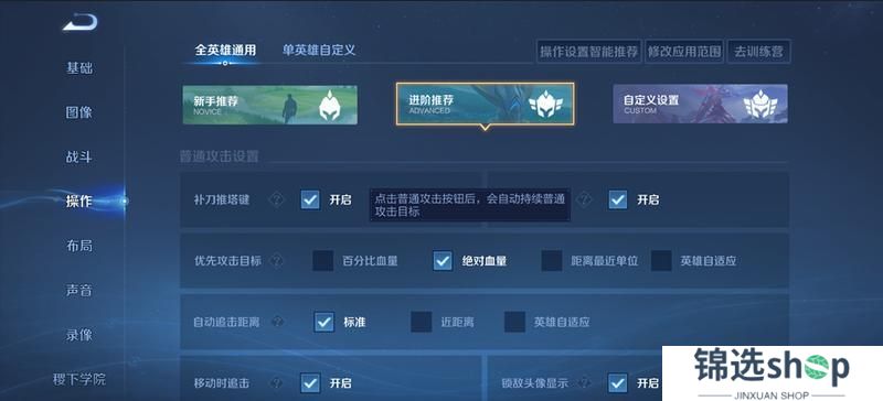 《王者荣耀》3月27日正式服S39赛季“妙手空空”版本更新公告