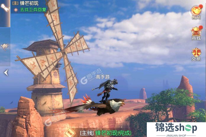 完美世界诸神之战下载