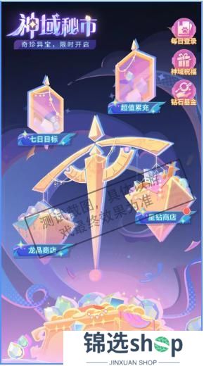 更新预告 
