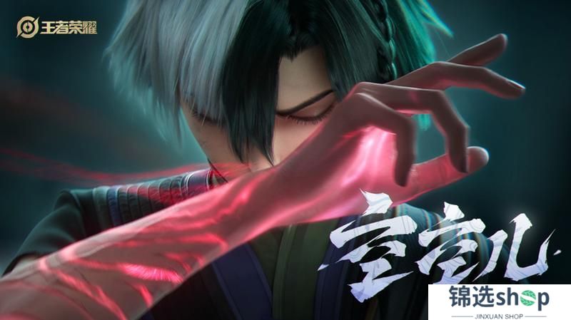 《王者荣耀》3月27日正式服S39赛季“妙手空空”版本更新公告