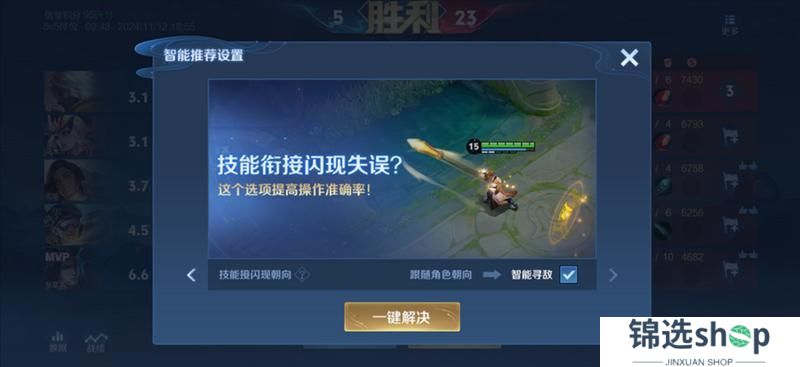 《王者荣耀》3月27日正式服S39赛季“妙手空空”版本更新公告