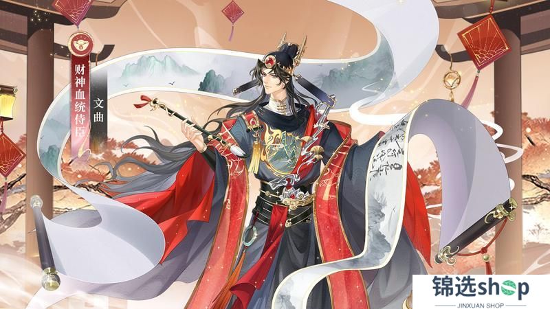 财神血统：福禄盈门，天降财神【原文有视频】